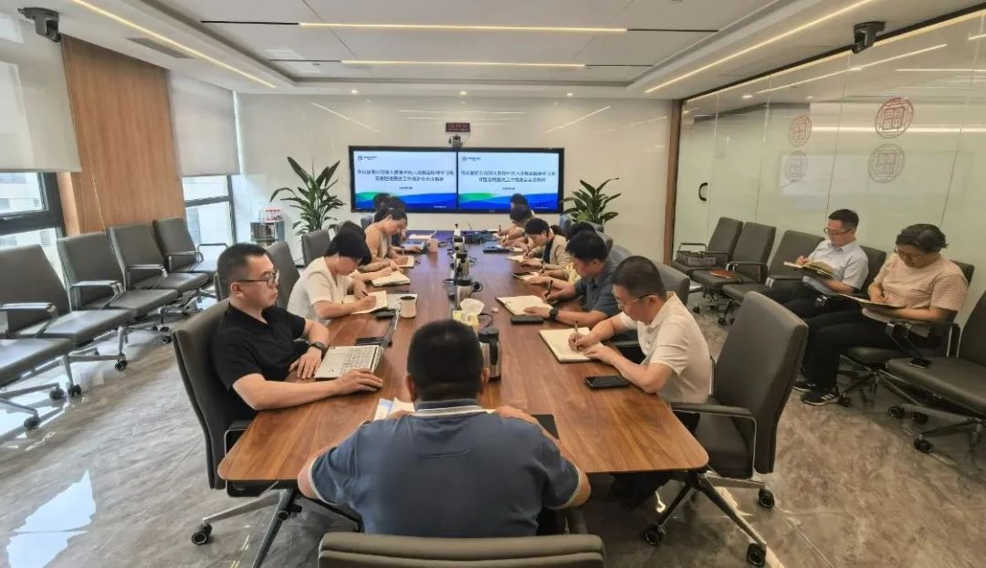 三秦環保公司多措并舉推動集團學習教育暨巡視整改工作推進會要求落地生根